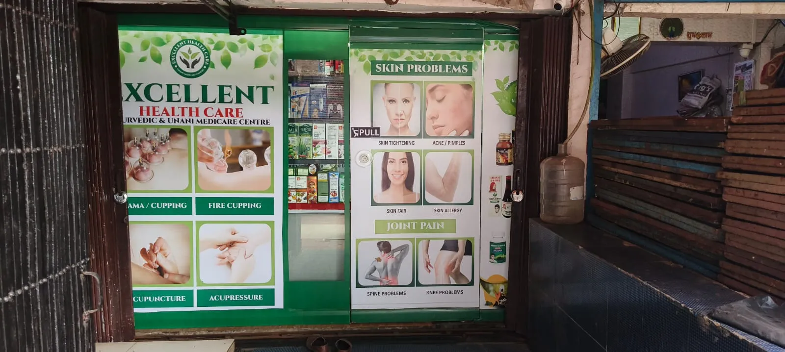 Excellent Health Cares