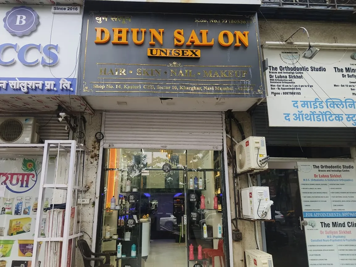 Dhun Salon